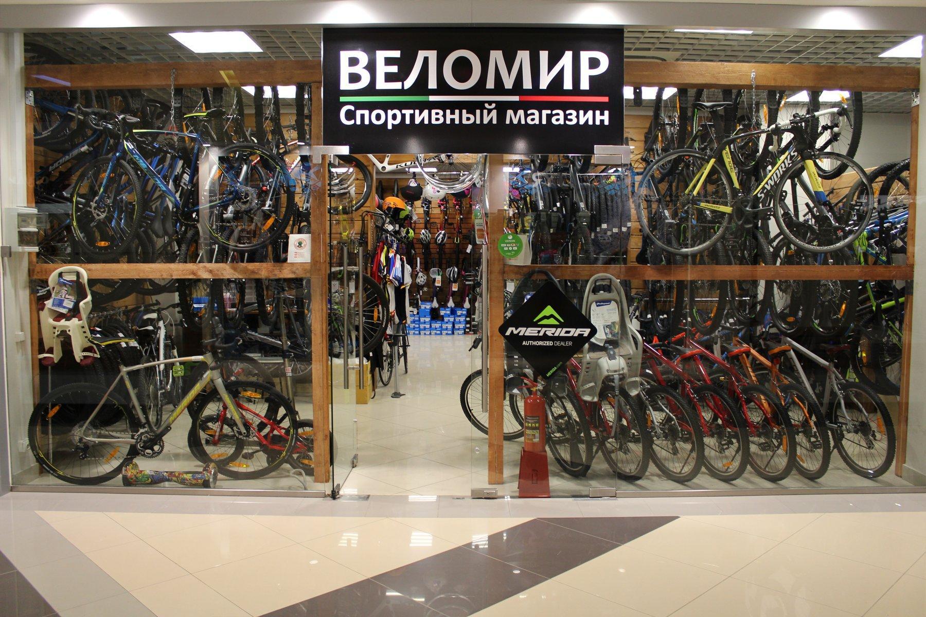 Интернет Магазин Велосипедов Крым