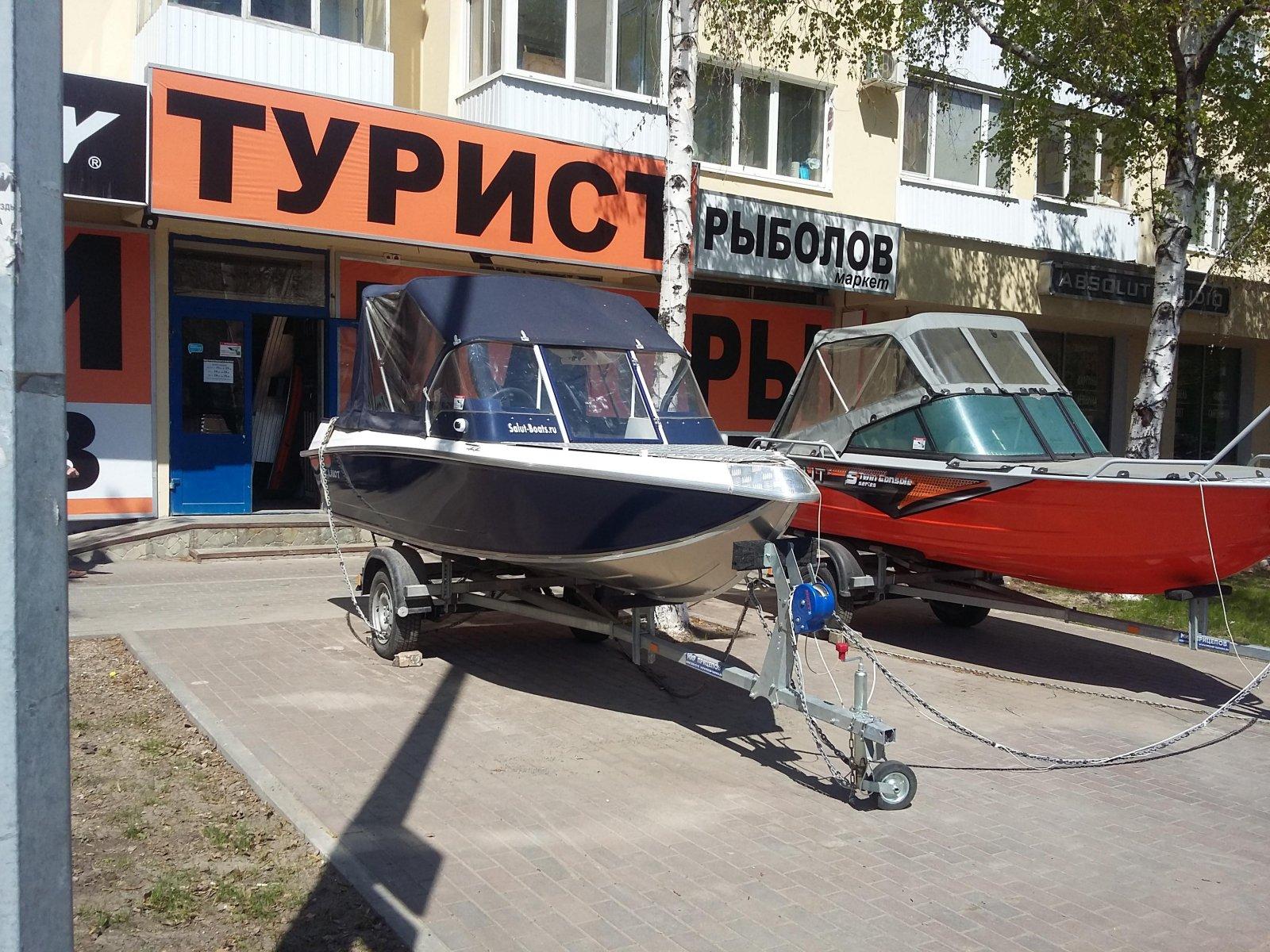 Где Купить Лодки В Самаре