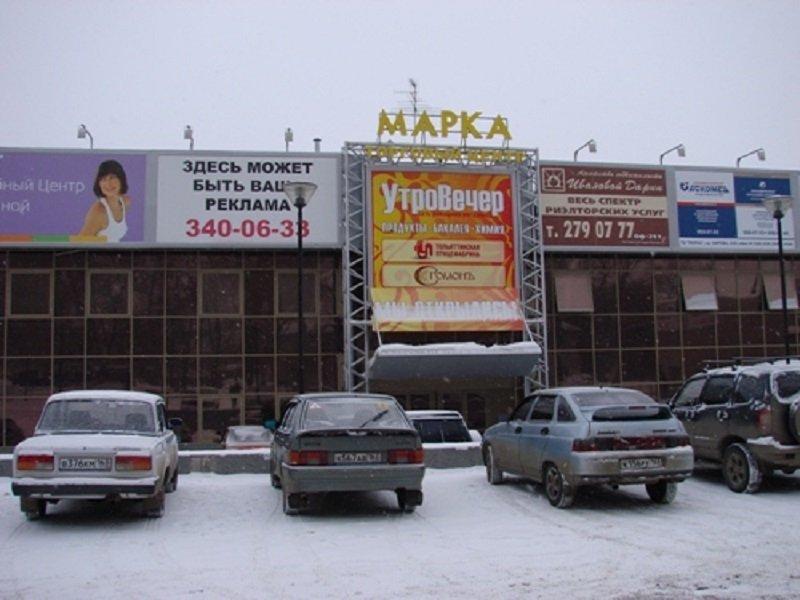 Марка просп кирова 255а фото Марка просп кирова 255а фото