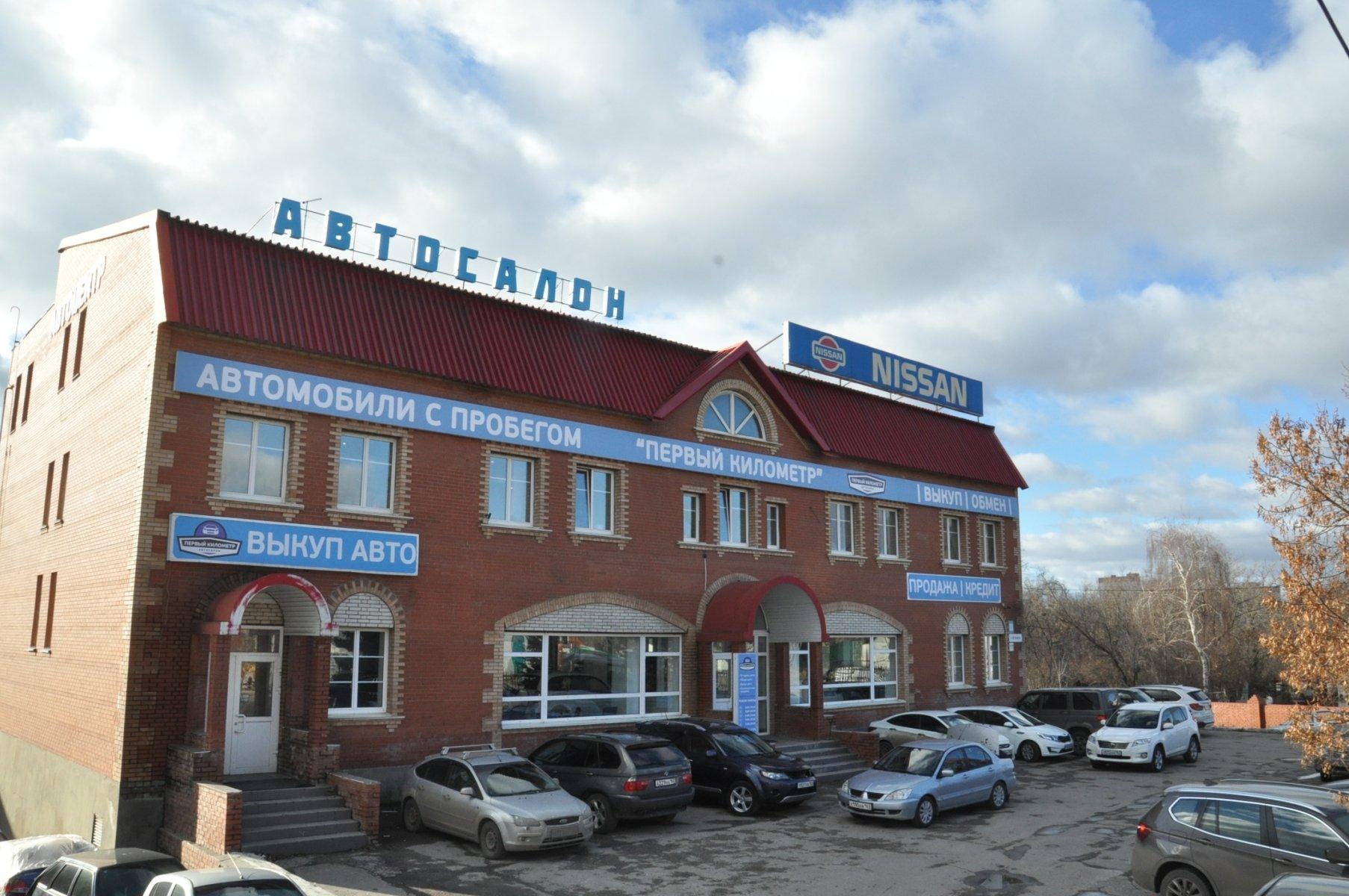 Партизанская 11 фото