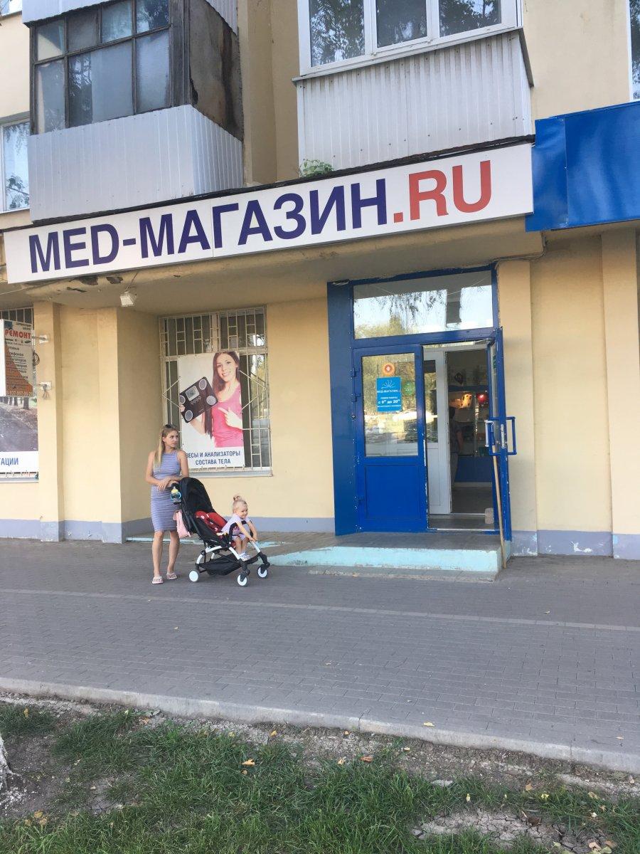 СИТИЛАБ, сеть медицинских лабораторий Самара, Ново-Садовая, 164 - телефон, адрес