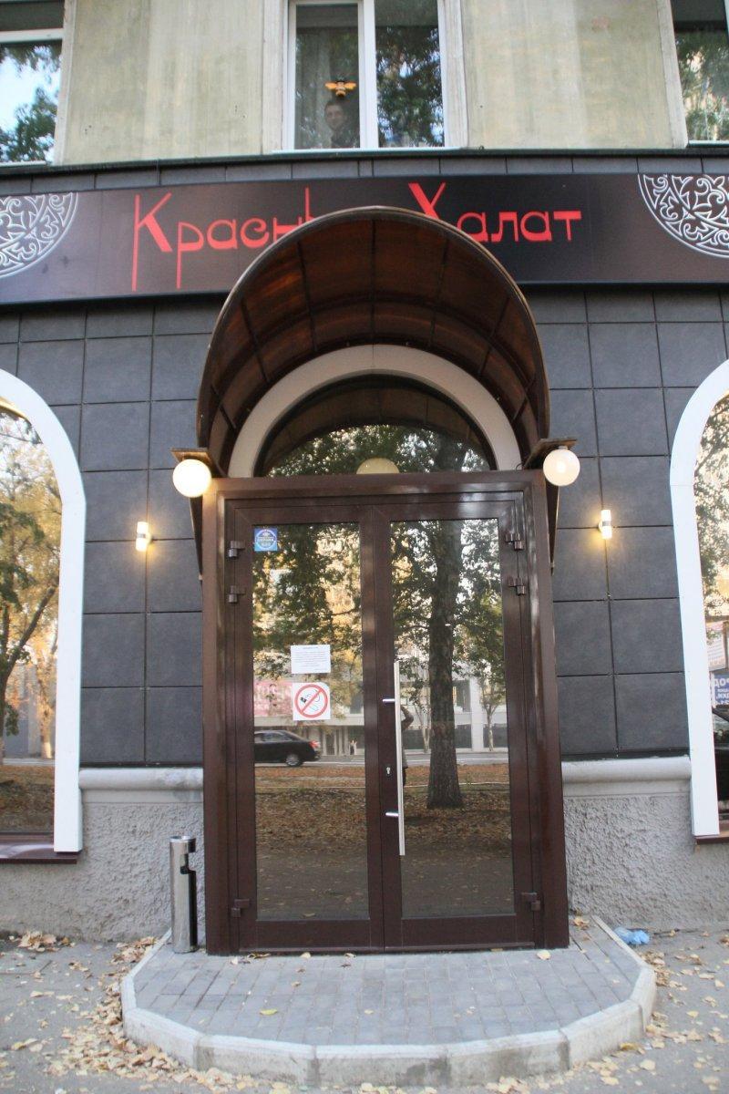 Красный халат ново садовая ул 179 фото Красный халат ново садовая ул 179 фото