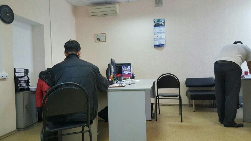 Макс пролетарская ул 177а фото Макс пролетарская ул 177а фото