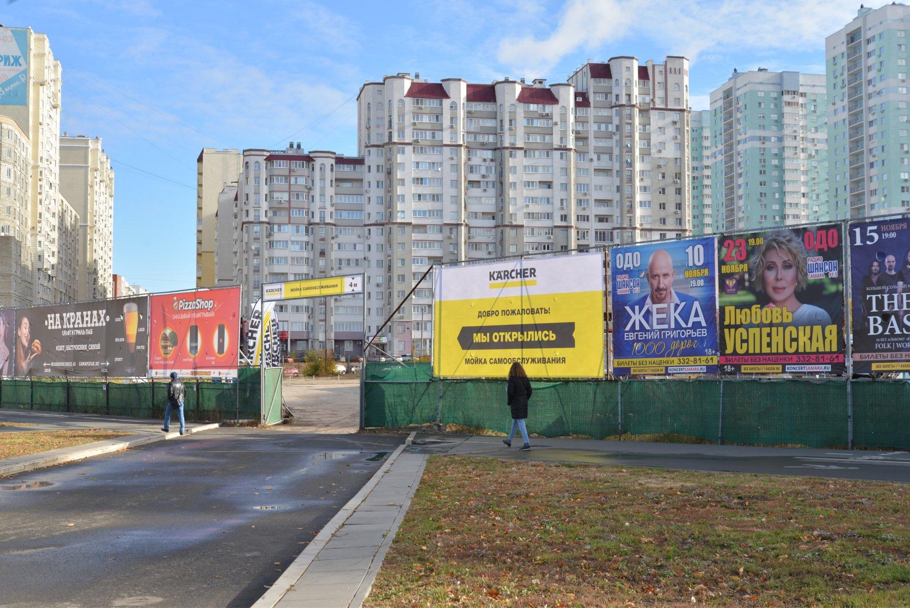 Московское шоссе 143 санкт петербург. Московское шоссе 27 Самара. Московское шоссе, д.27, Самара. Самара масковская шосе 27. Керхер Самара Московское шоссе.