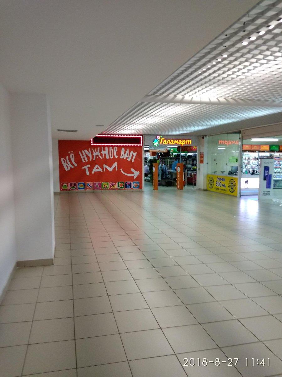 Галамарт ул максима горького 70 фото Галамарт ул максима горького 70 фото