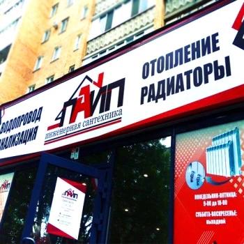 Парус